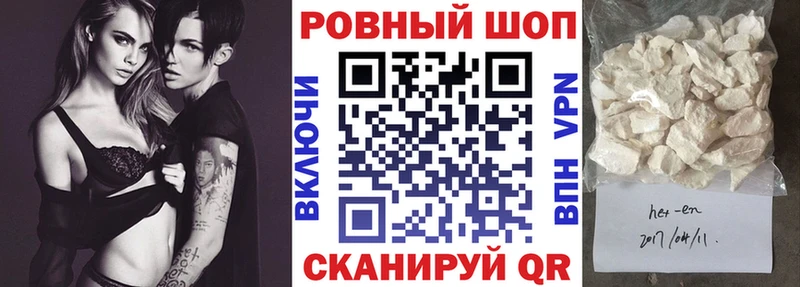 Где купить наркоту Ворсма Марихуана  Кокаин  А ПВП  МЕФ  ГАШИШ 