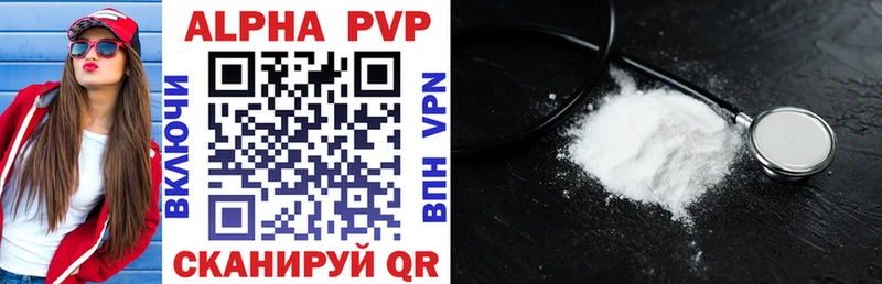 APVP мука  Ворсма 