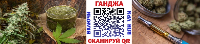 где найти наркотики  Ворсма  Печенье с ТГК конопля 
