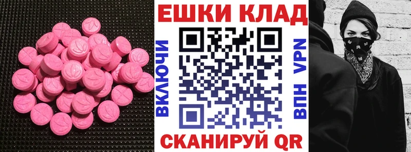 ЭКСТАЗИ DUBAI  кракен как зайти  Ворсма  сколько стоит 