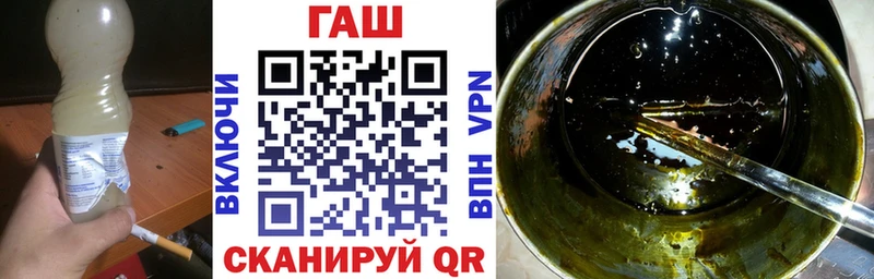 ГАШИШ индика сатива  наркотики  Ворсма 