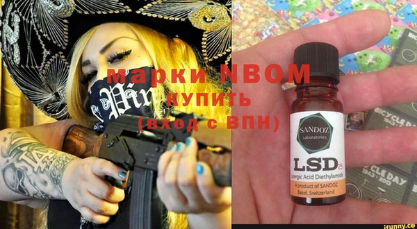 МДМА Верея