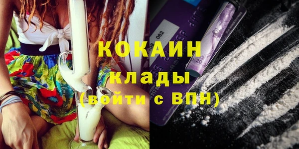 спайс Волосово
