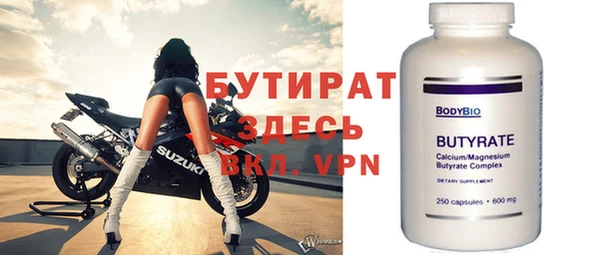 бутик Верхний Тагил