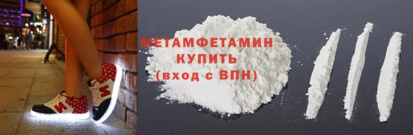 бутик Верхний Тагил