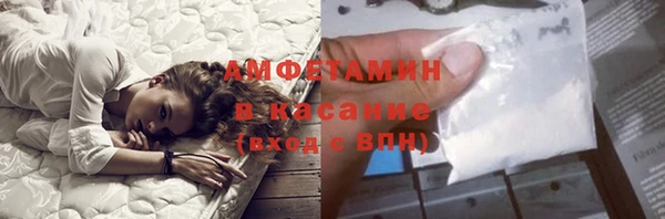 бутик Верхний Тагил