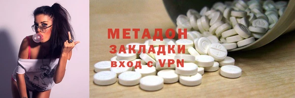 мдма Верхнеуральск