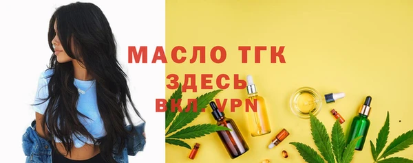 бутик Верхний Тагил