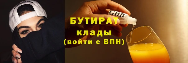 мдма Верхнеуральск