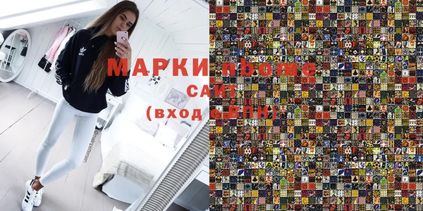 ешки Волоколамск