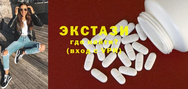 мдма Верхнеуральск