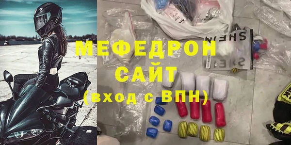 мдма Верхнеуральск