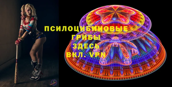 бутик Верхний Тагил