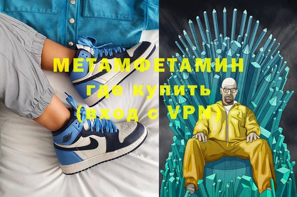эйфоретик Ахтубинск