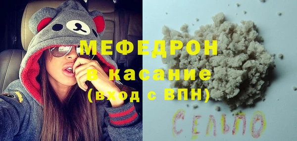 прущая мука Пестово