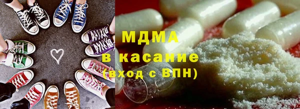 МДМА Верея