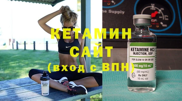 соль курить ск Аша
