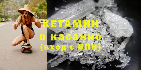 бутик Верхний Тагил