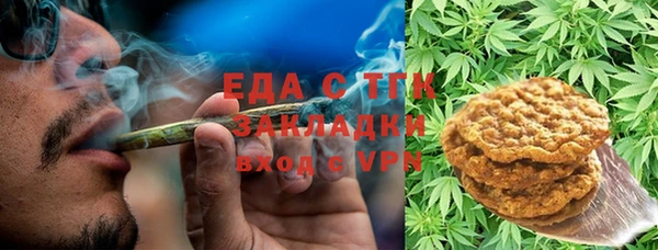 бутик Верхний Тагил