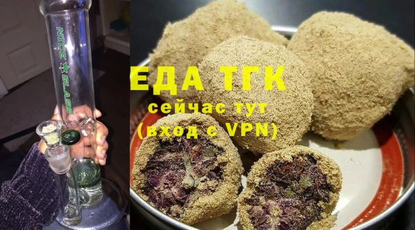 спайс Волосово