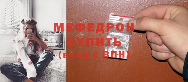 МДМА Верея