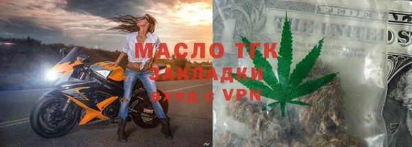 спайс Волосово