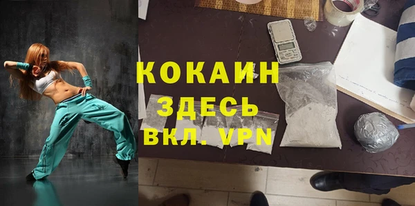 бутик Верхний Тагил