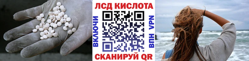 ЛСД экстази ecstasy  мега маркетплейс  Ворсма  даркнет какой сайт  дарнет шоп 