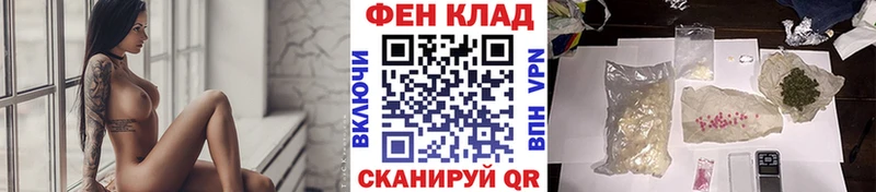 omg ссылка  Ворсма  Метамфетамин Methamphetamine 
