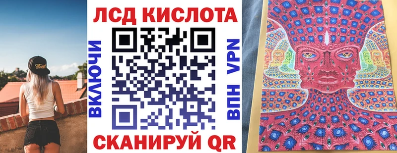 Марки 25I-NBOMe 1,8мг  продажа наркотиков  Ворсма 