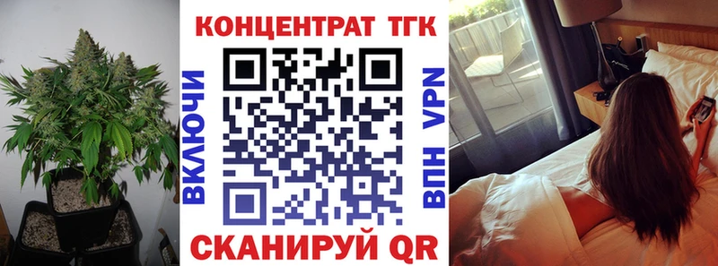 Дистиллят ТГК концентрат  Ворсма 
